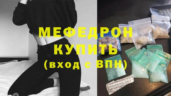 каннабис Иннополис